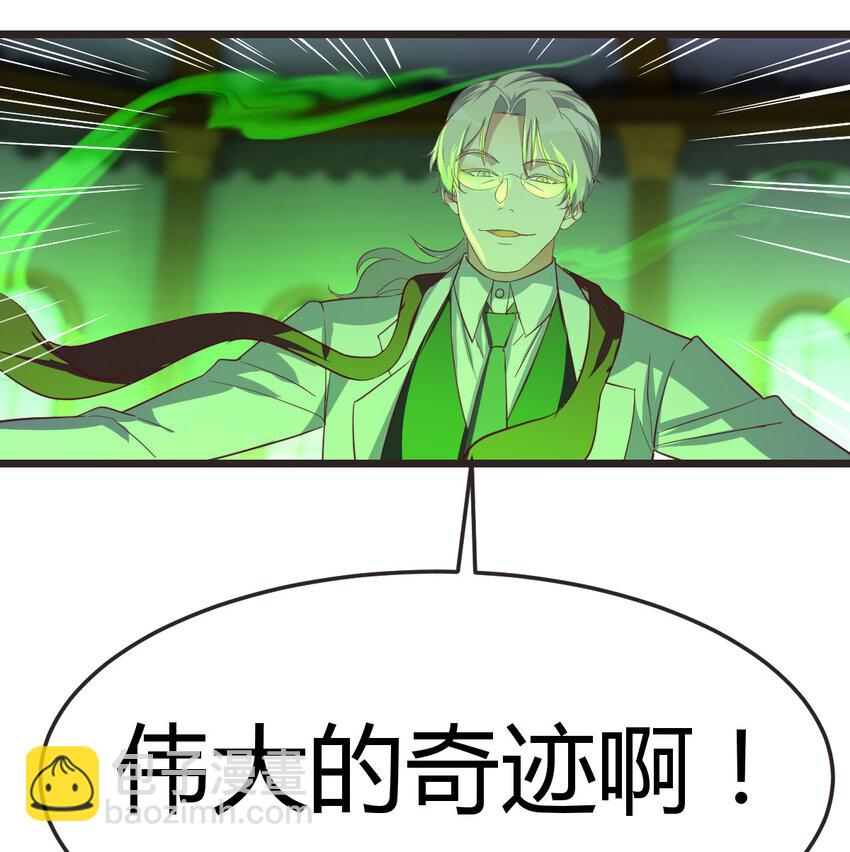 005 前往未来(1/2)-第5话