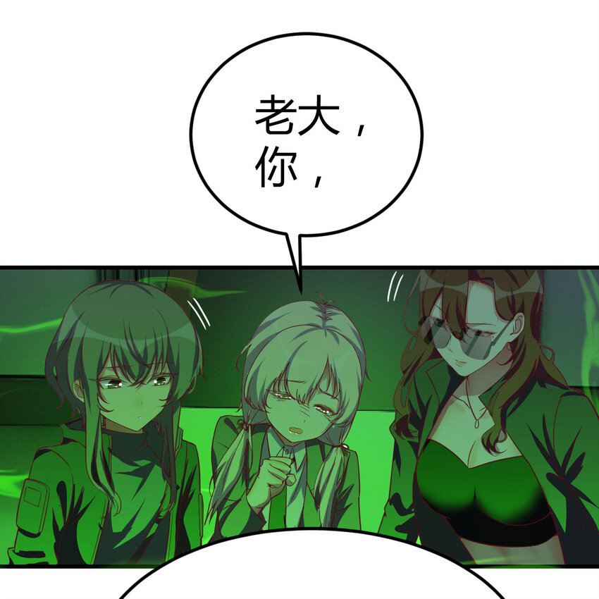 005 前往未来(1/2)-第5话