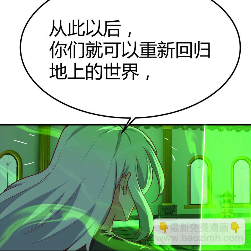 005 前往未来(1/2)-第5话