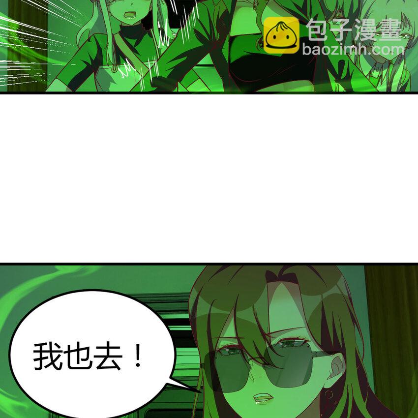 005 前往未来(1/2)-第5话