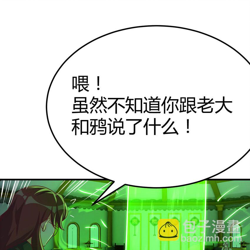 005 前往未来(1/2)-第5话