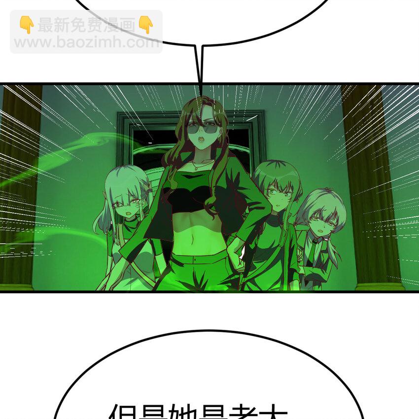 005 前往未来(1/2)-第5话