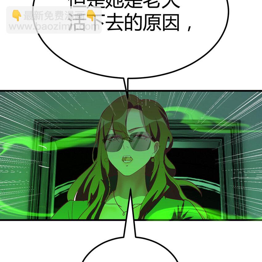 005 前往未来(1/2)-第5话