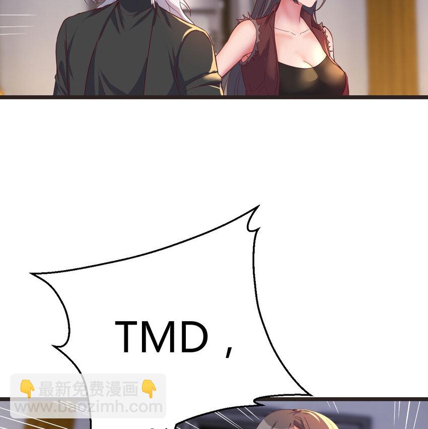 005 前往未来(1/2)-第5话