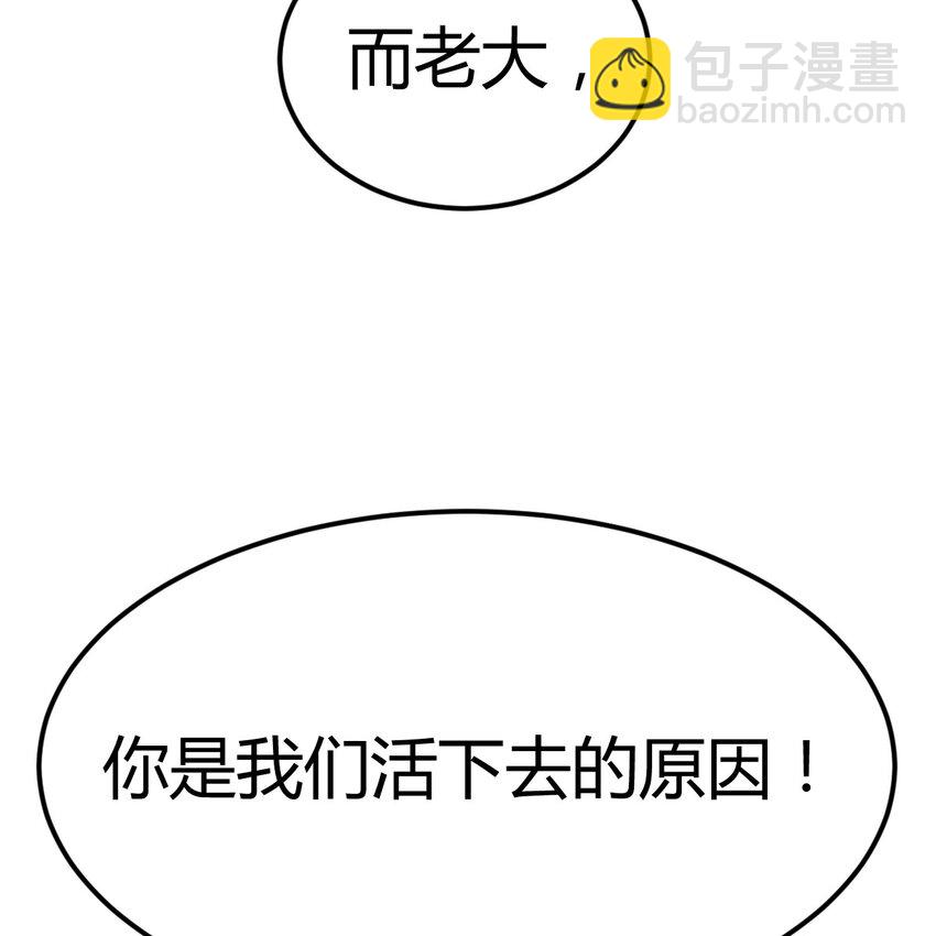 005 前往未来(1/2)-第5话