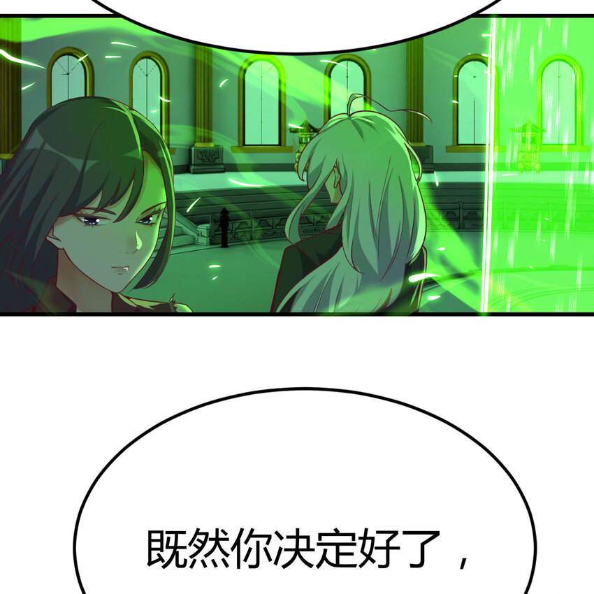 005 前往未来(1/2)-第5话