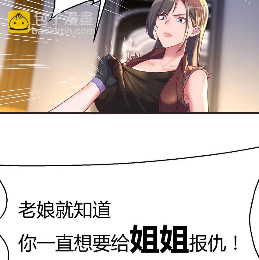 005 前往未来(1/2)-第5话