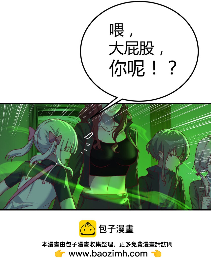 005 前往未来(1/2)-第5话