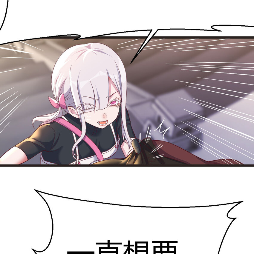 005 前往未来(1/2)-第5话