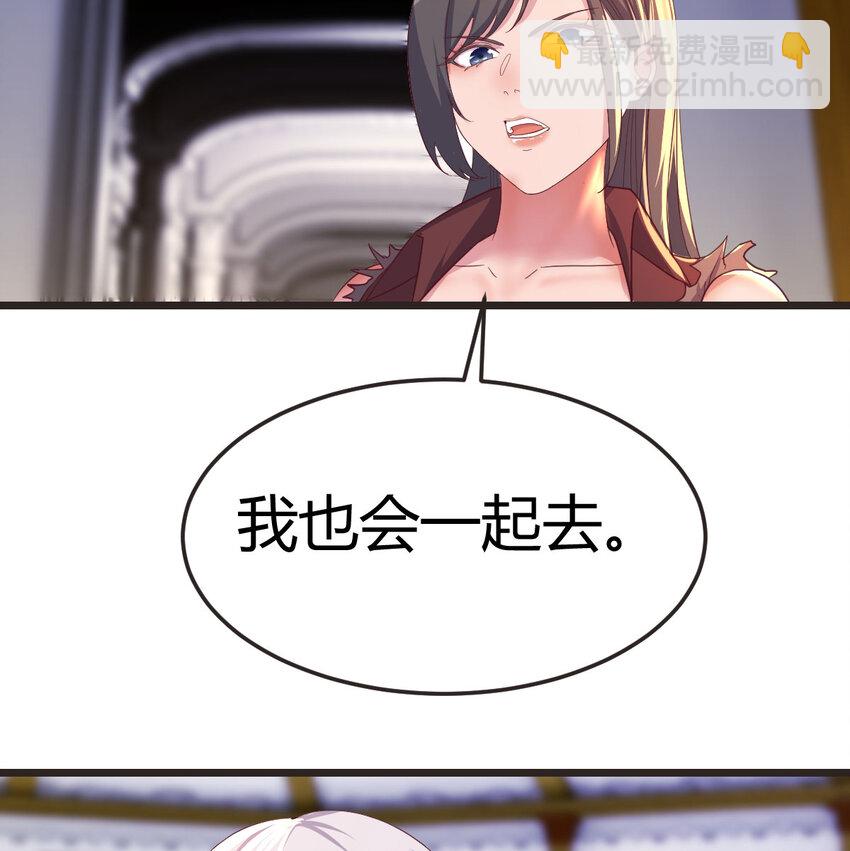 005 前往未来(1/2)-第5话