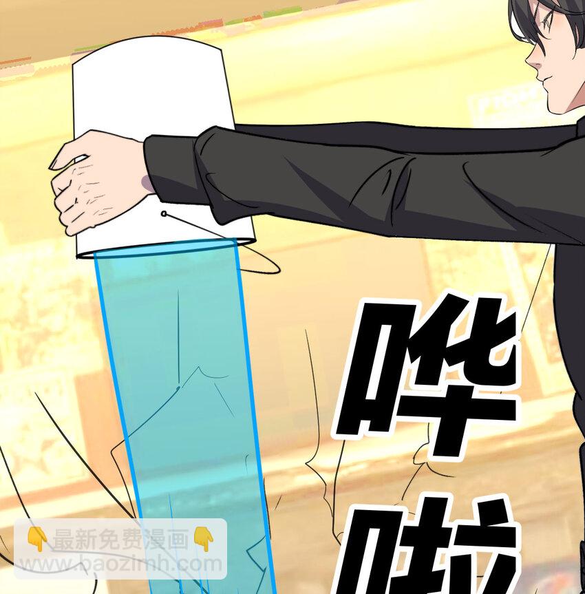 041 彻底输了(1/2)-第41话