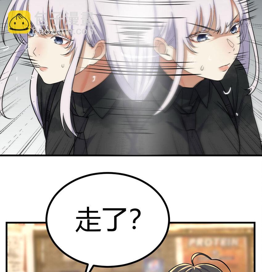 041 彻底输了(1/2)-第41话