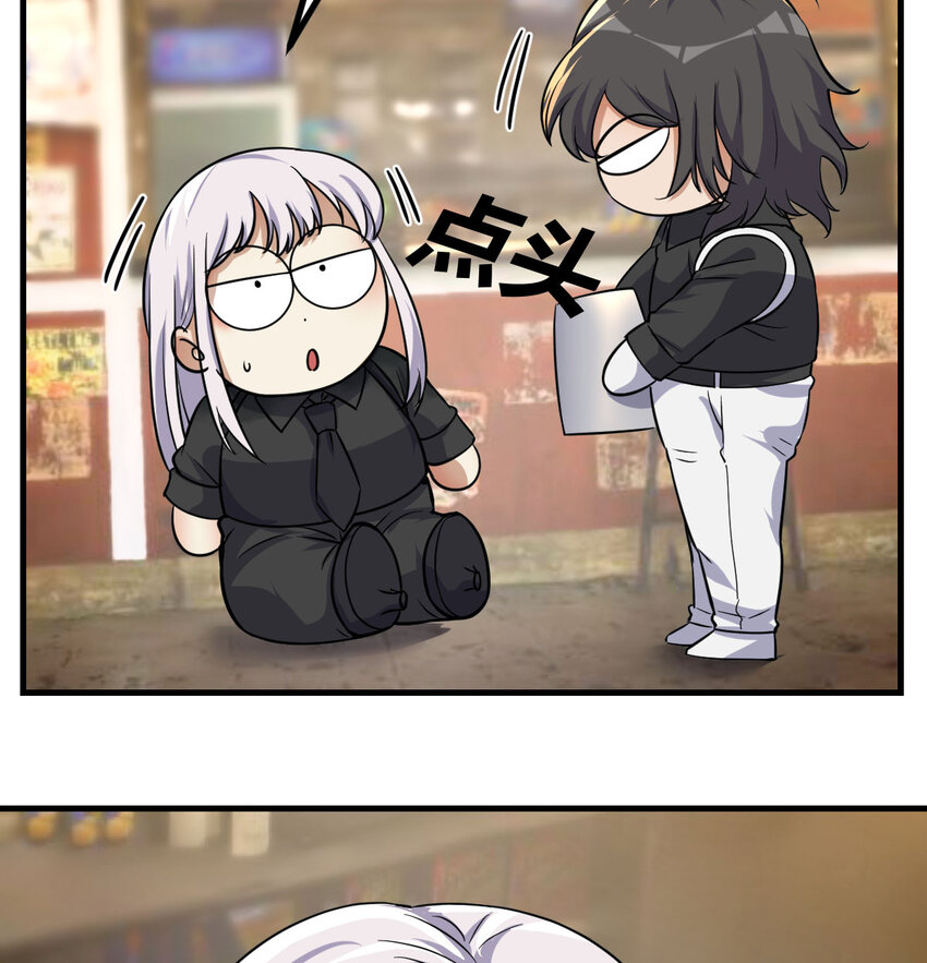 041 彻底输了(1/2)-第41话