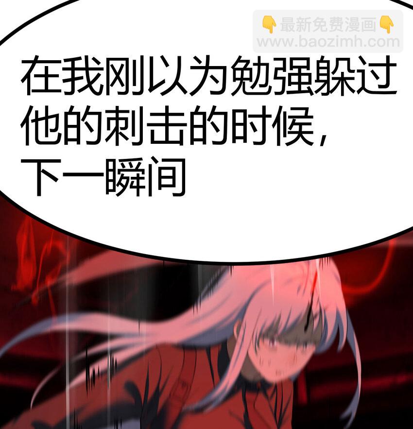 041 彻底输了(1/2)-第41话