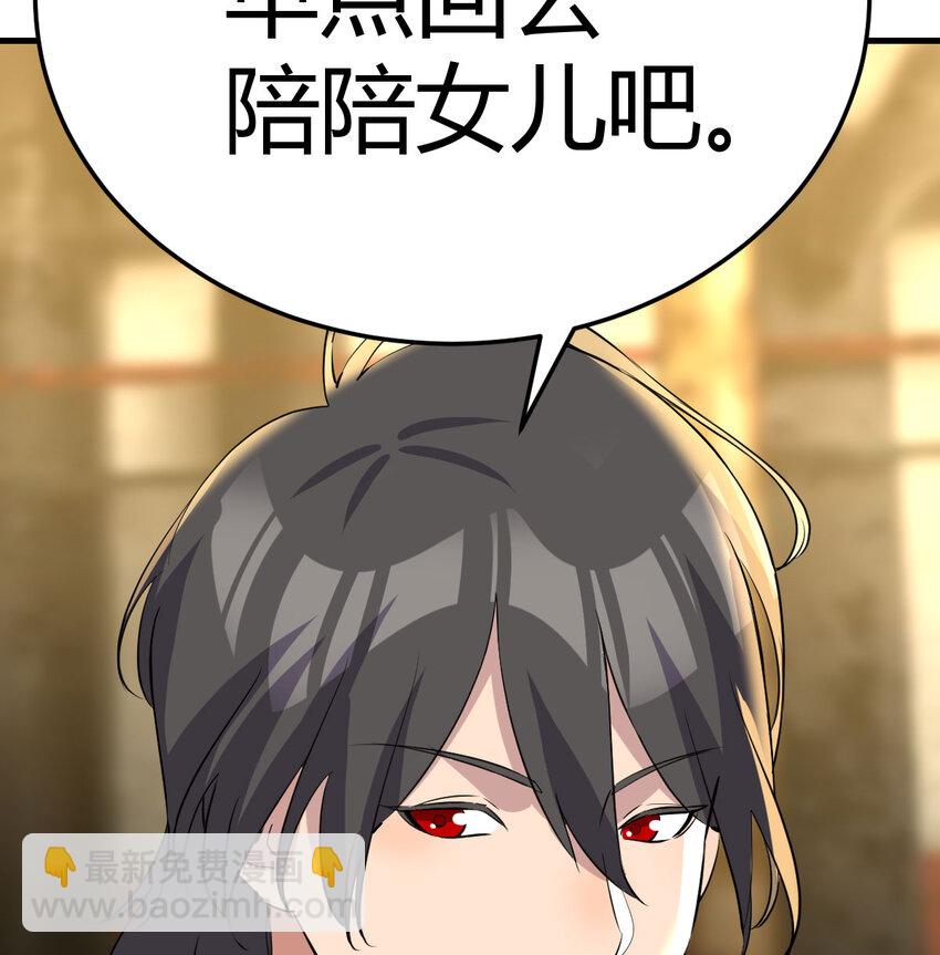 041 彻底输了(1/2)-第41话