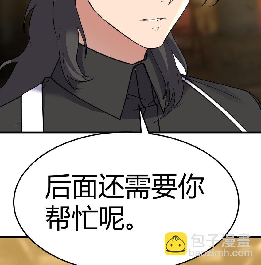 041 彻底输了(1/2)-第41话