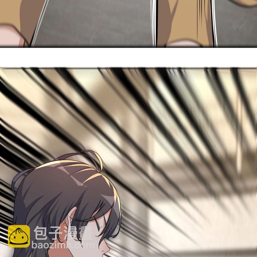 043 无垢金丹(1/2)-第51话