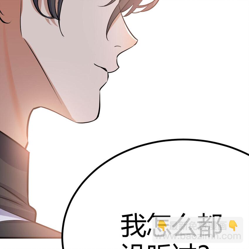 043 无垢金丹(1/2)-第51话