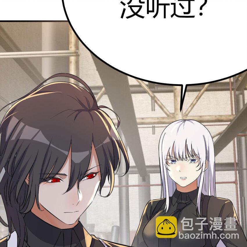 043 无垢金丹(1/2)-第51话