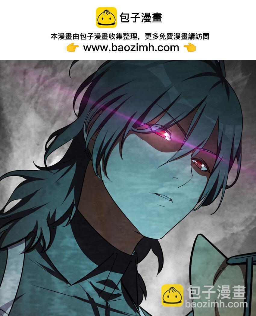 043 无垢金丹(1/2)-第51话