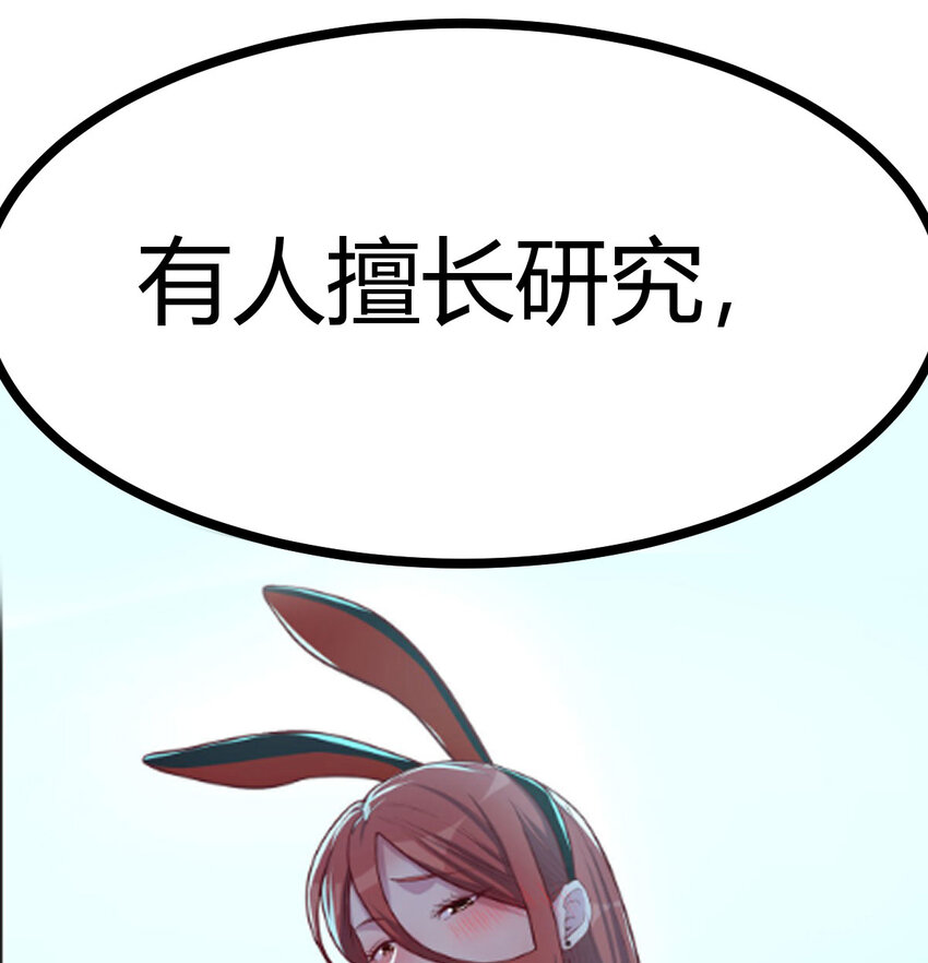 043 无垢金丹(1/2)-第51话