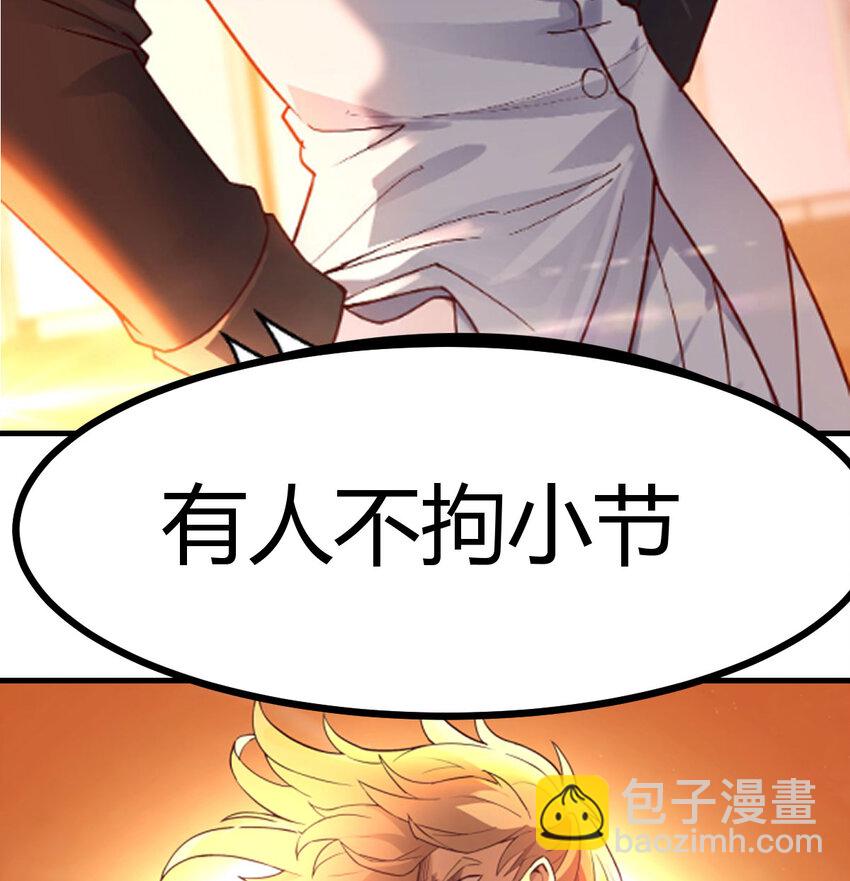 043 无垢金丹(1/2)-第51话