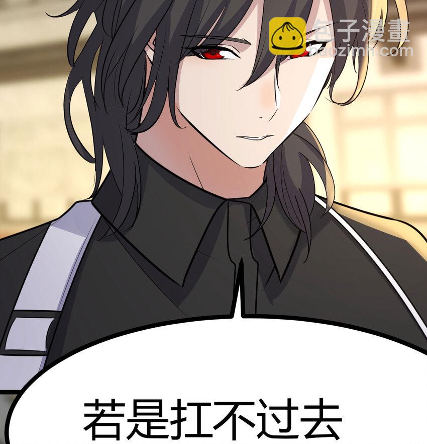 043 无垢金丹(1/2)-第51话