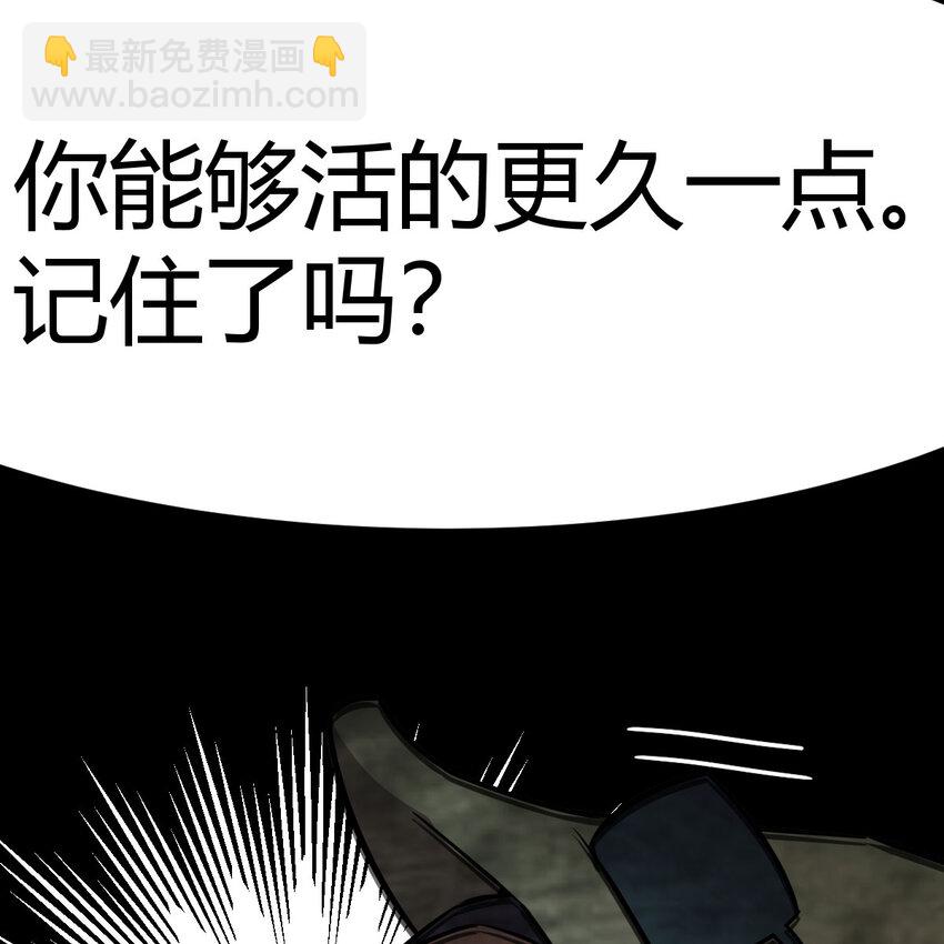 043 无垢金丹(1/2)-第51话