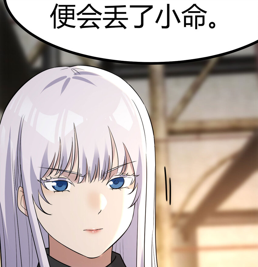 043 无垢金丹(1/2)-第51话