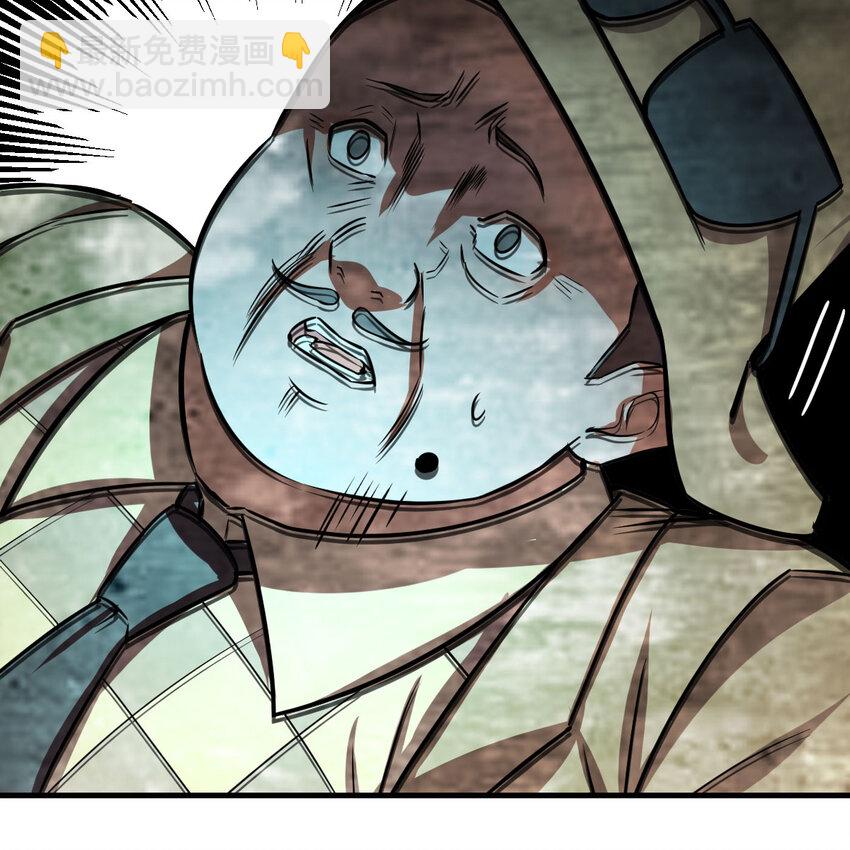 043 无垢金丹(1/2)-第51话