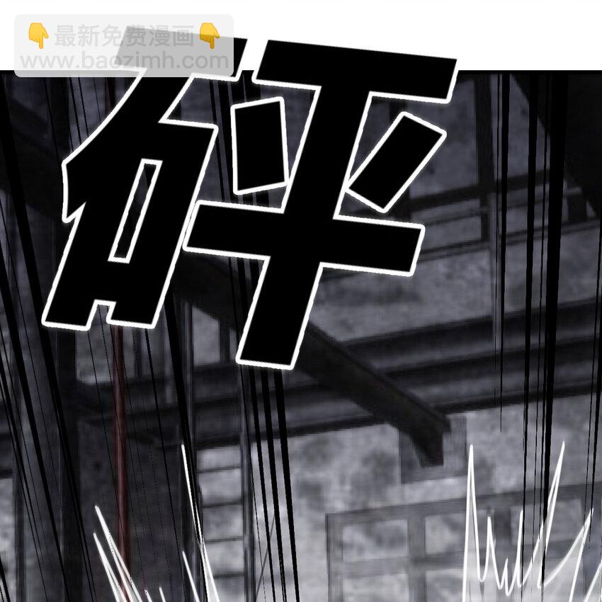 043 无垢金丹(1/2)-第51话