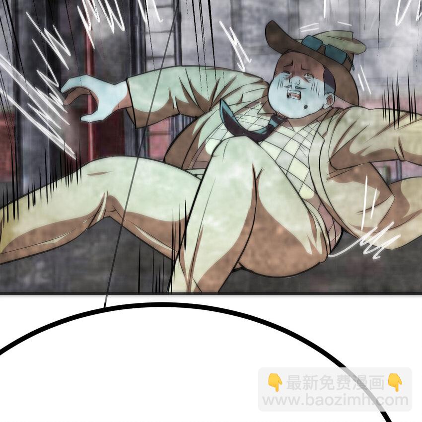 043 无垢金丹(1/2)-第51话