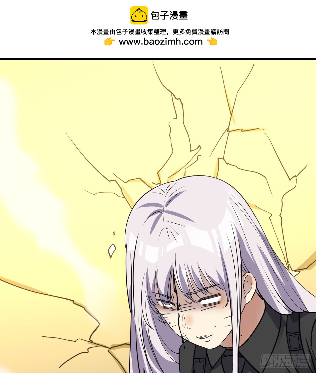 彻底输了(1/2)-第43话