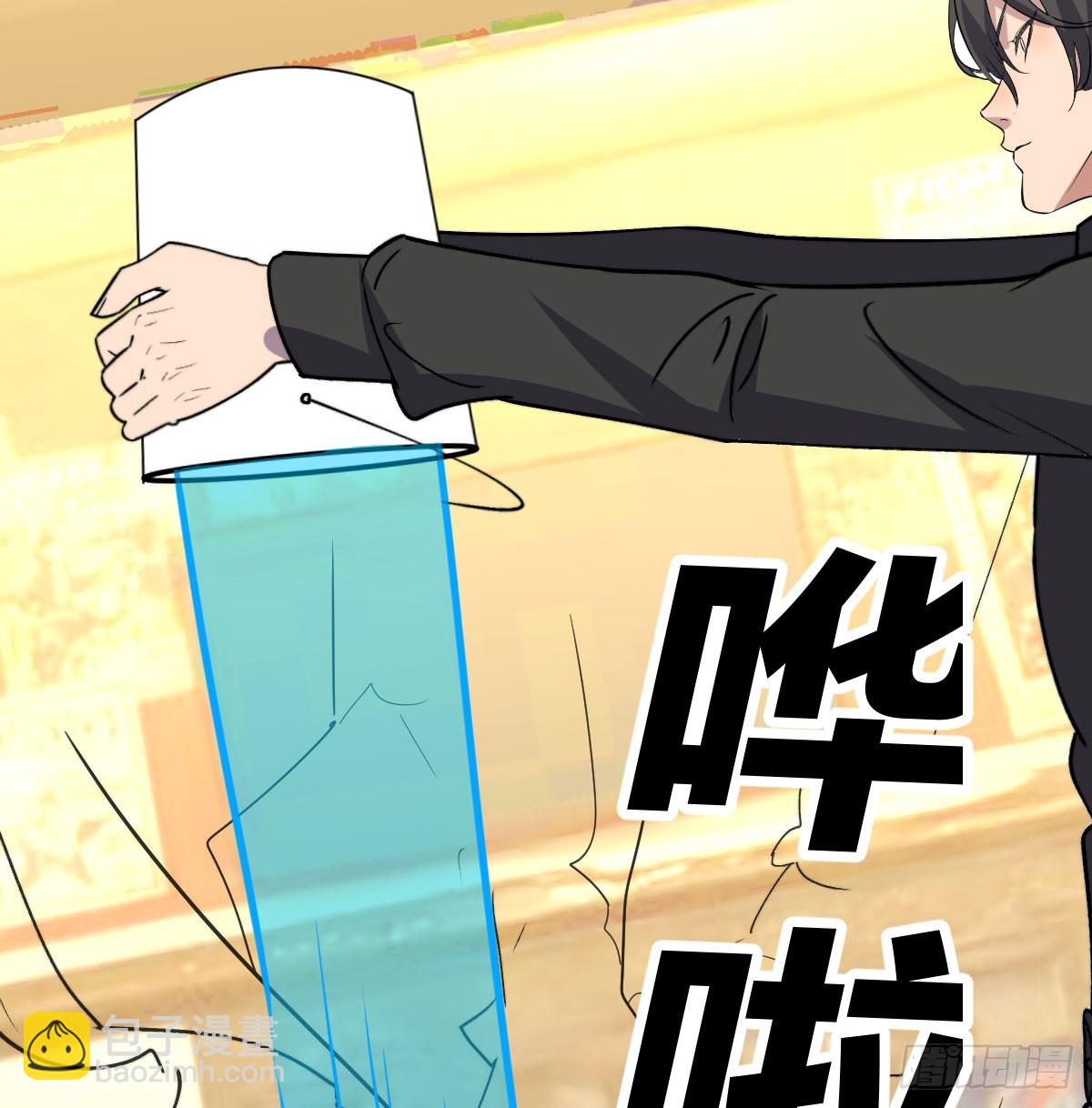 彻底输了(1/2)-第43话