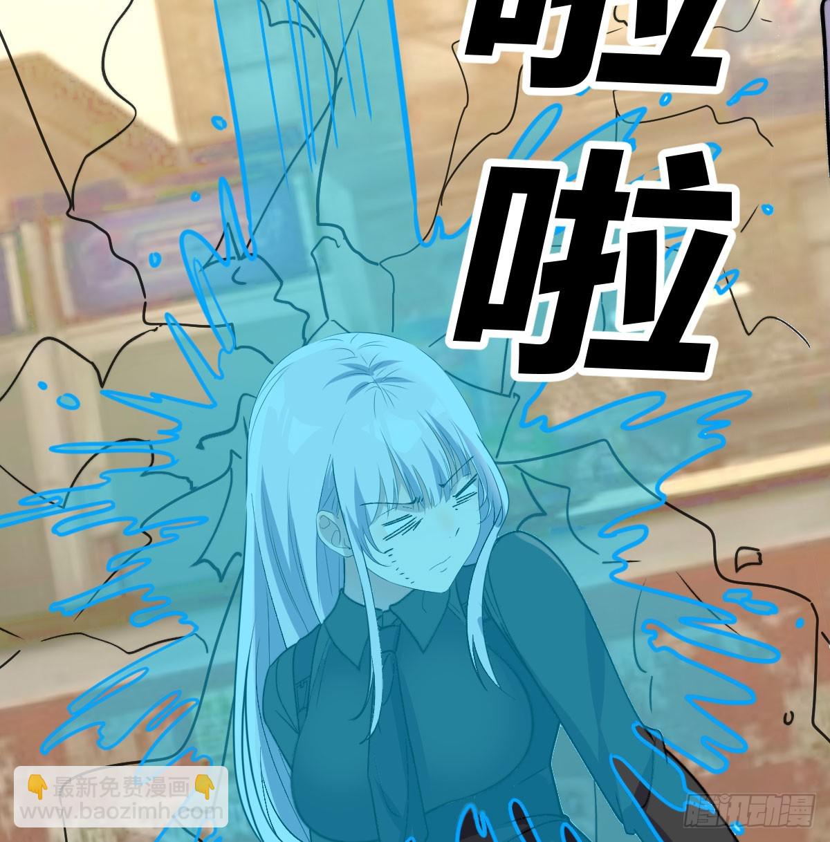 彻底输了(1/2)-第43话