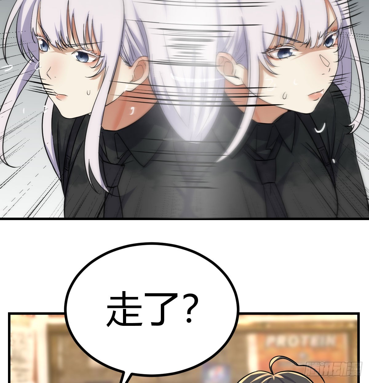 彻底输了(1/2)-第43话