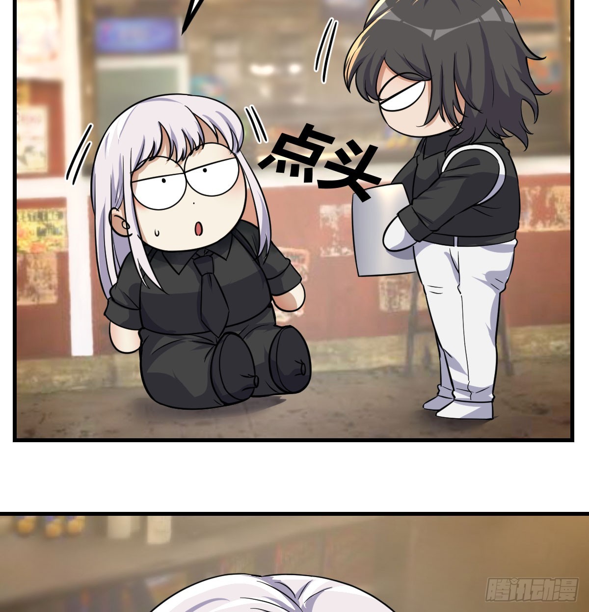 彻底输了(1/2)-第43话