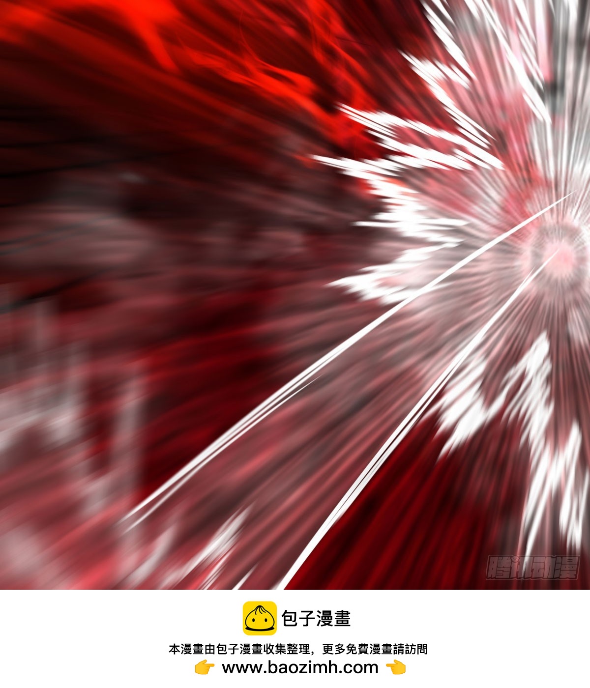 彻底输了(1/2)-第43话