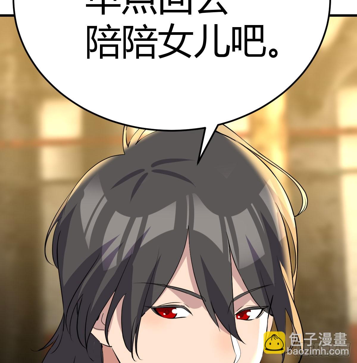 彻底输了(1/2)-第43话