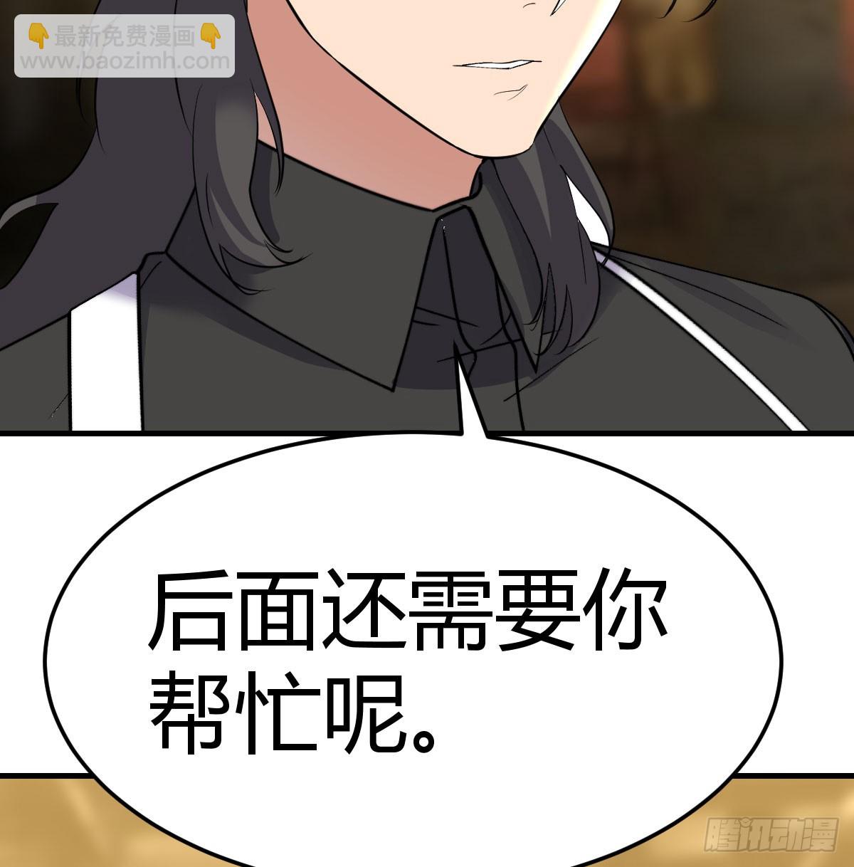 彻底输了(1/2)-第43话