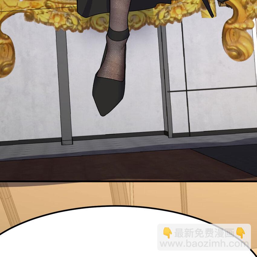 鬥神永夜 - 045 發動以武止爭(1/2) - 3