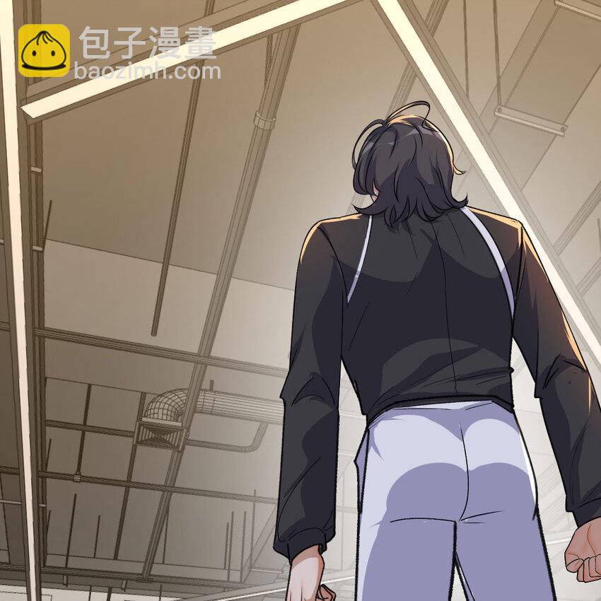 鬥神永夜 - 045 發動以武止爭(1/2) - 6