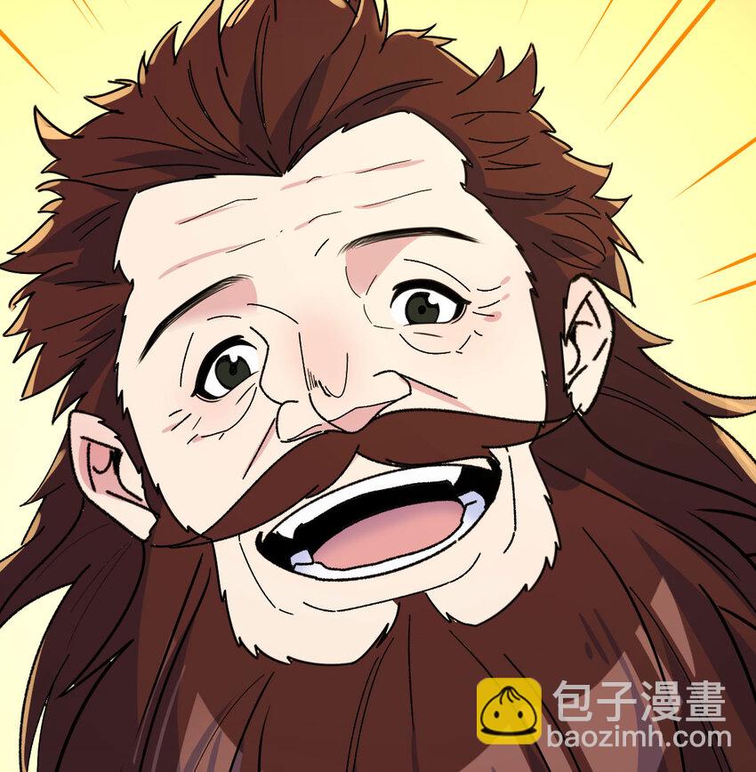 鬥神永夜 - 045 發動以武止爭(1/2) - 8