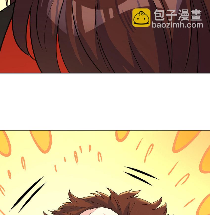 鬥神永夜 - 045 發動以武止爭(1/2) - 1
