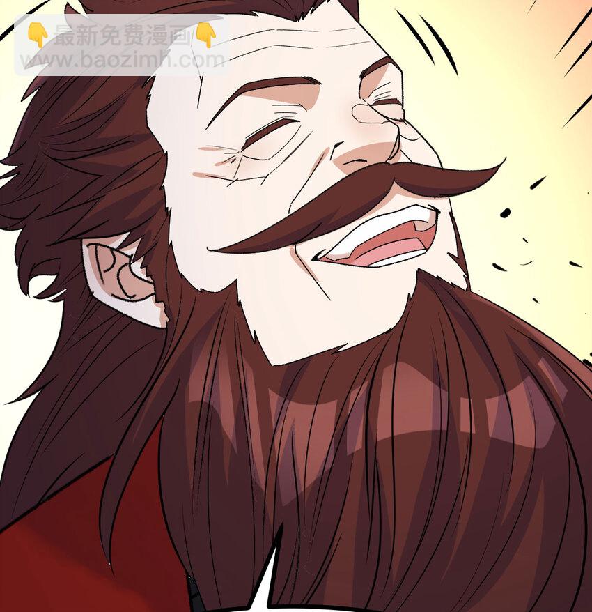 047 武修(1/2)-第55话