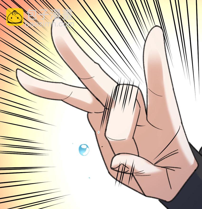 047 武修(1/2)-第55话