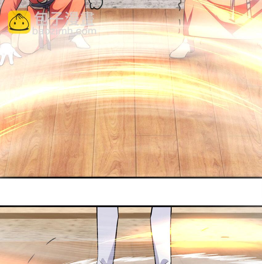 047 武修(1/2)-第55话