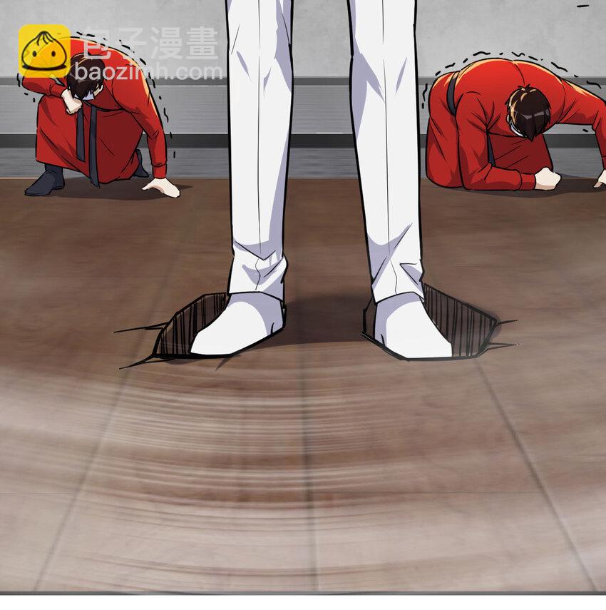 047 武修(1/2)-第55话