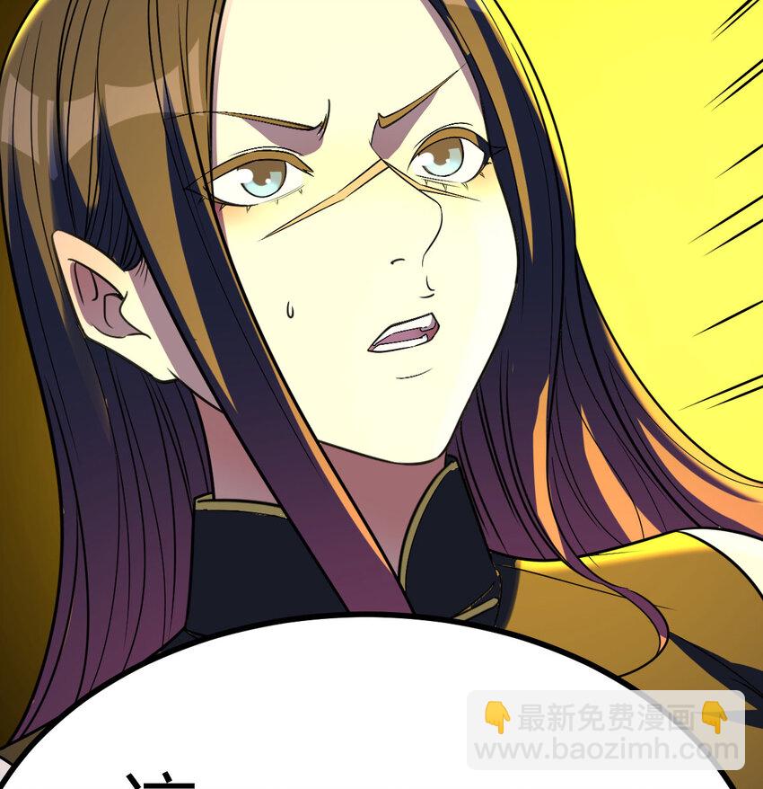 047 武修(1/2)-第55话