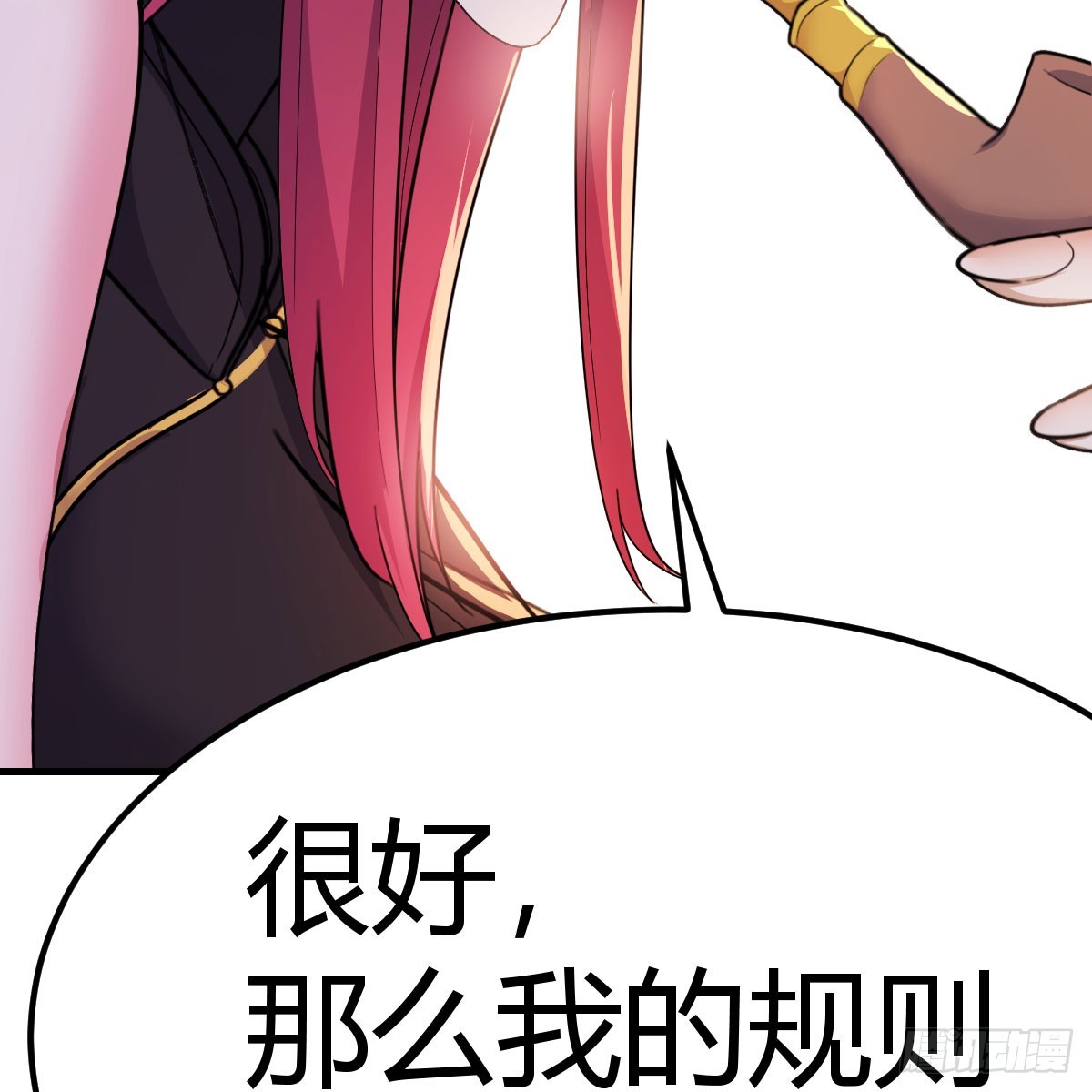 发动以武止争(1/2)-第47话